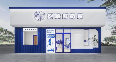 现代奶茶咖啡店3D模型下载